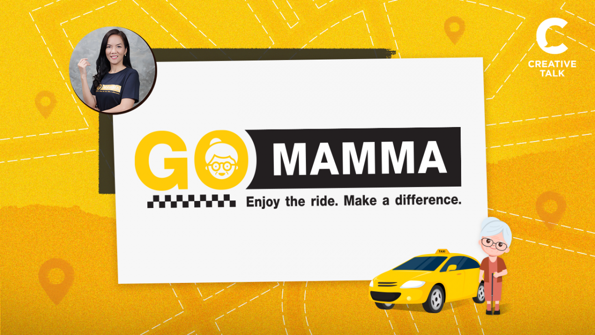 Go MAMMA : บริการรถแท็กซี่รับส่งเพื่อคนรุ่นใหญ่ ในแบบที่เข้าใจความสูงวัย