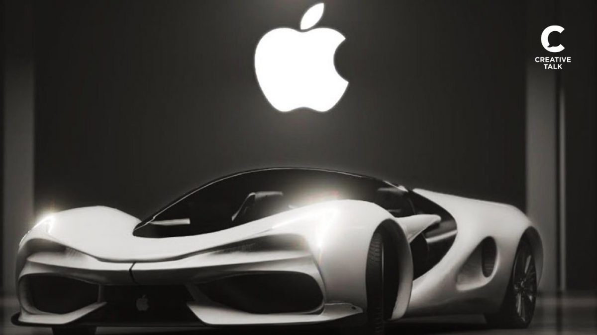 Apple Car และ Xiaomi Mi Car ก้าวต่อไปของขวัตกรรมยานยนต์