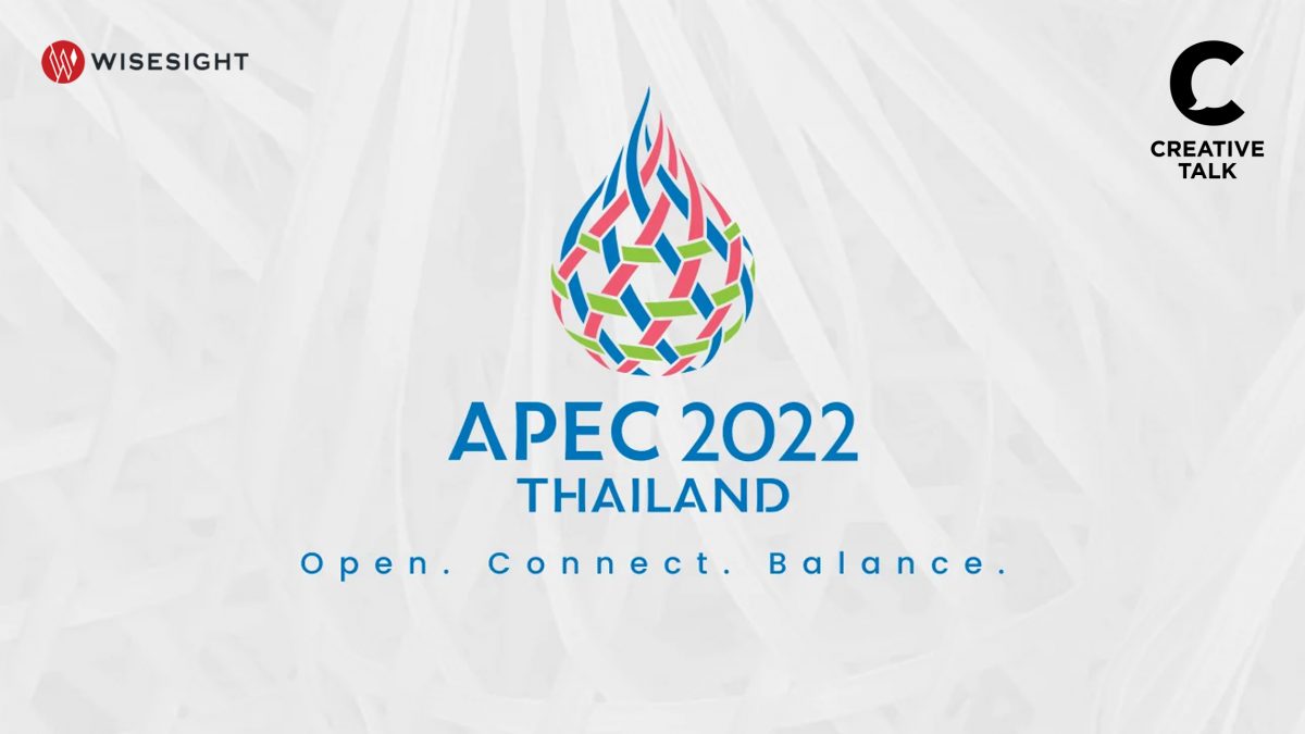 ชาวโซเชียลกับประเด็นไทยเป็นเจ้าภาพการจัดการประชุม APEC 2022